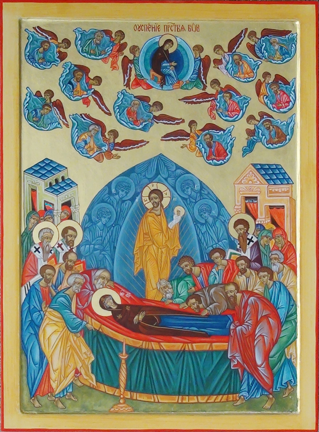 Dormition (Tver)