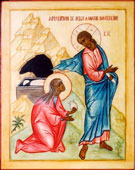 Apparition de Jésus à Marie Madeleine